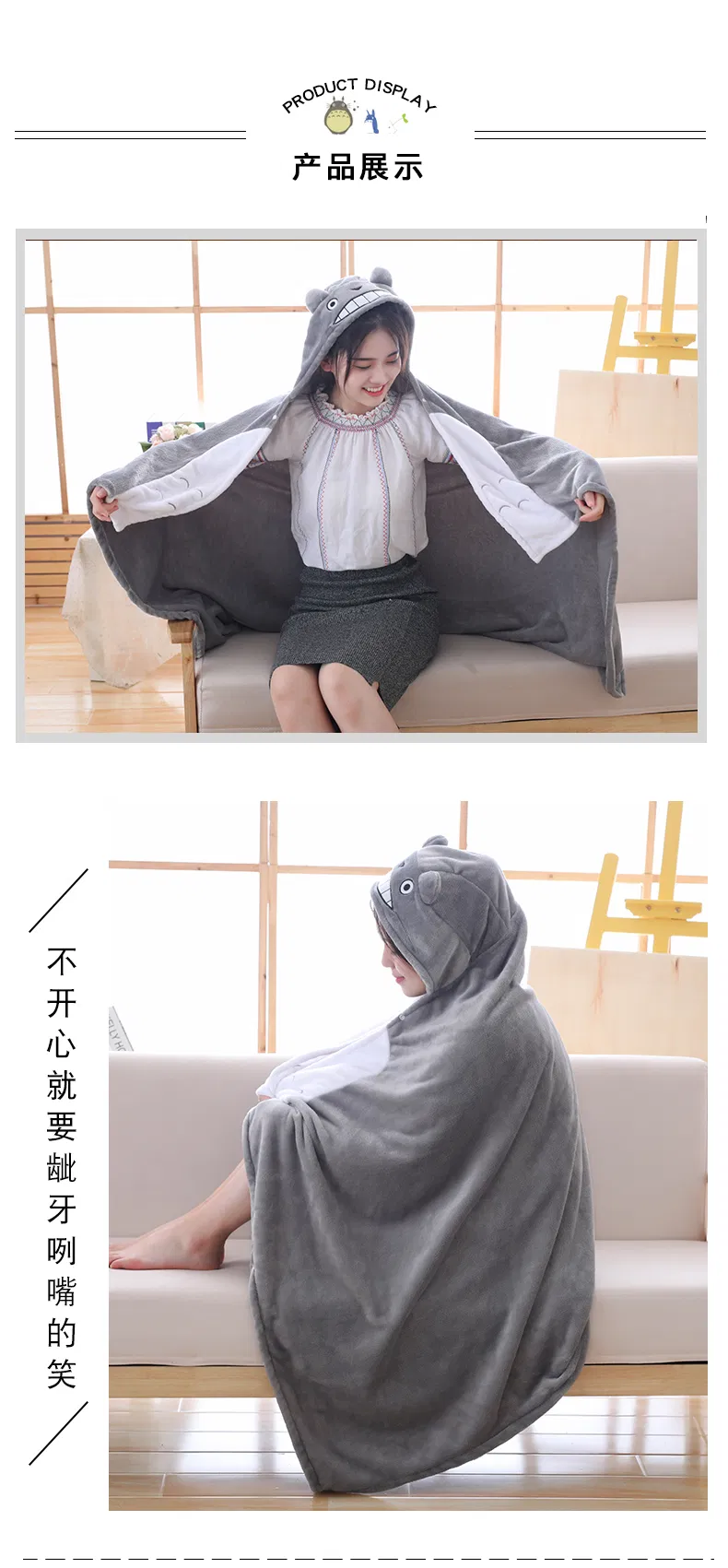 145*70cm/165*90cm Plush Toy Stuffed Totoro Cloak Blanket Air Conditioning Blanket Mantys Cape Gifts for Kids Girls