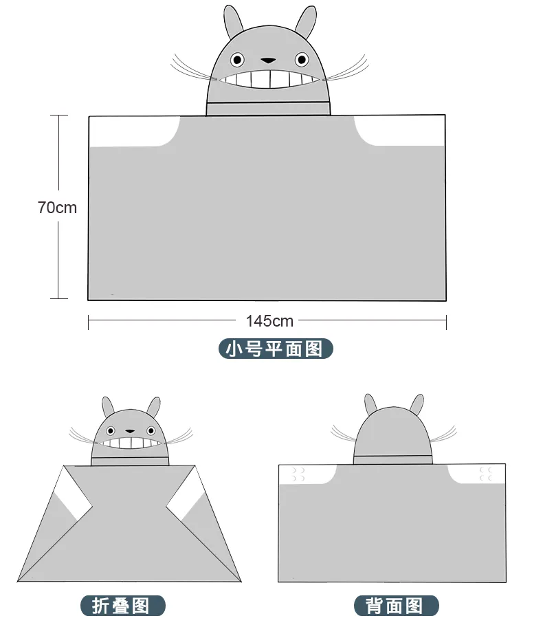 145*70cm/165*90cm Plush Toy Stuffed Totoro Cloak Blanket Air Conditioning Blanket Mantys Cape Gifts for Kids Girls