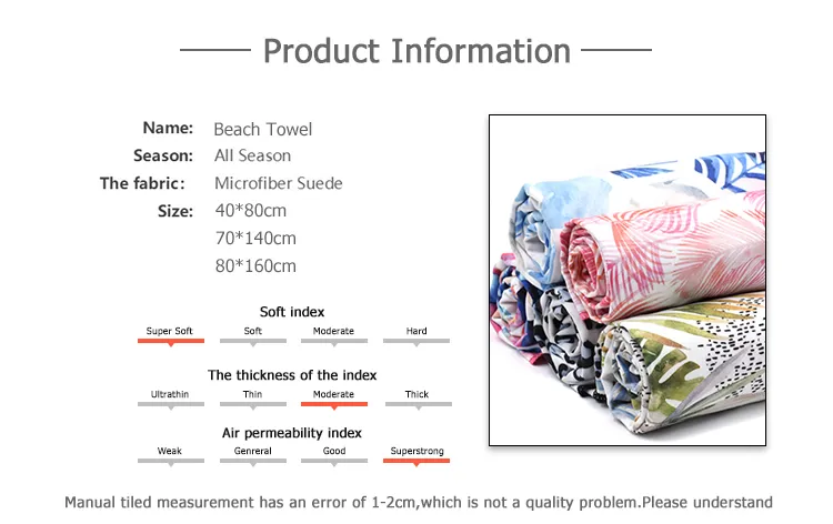 Factory Directly Customized Microfibre Kids Striped Beach Towel with Bag