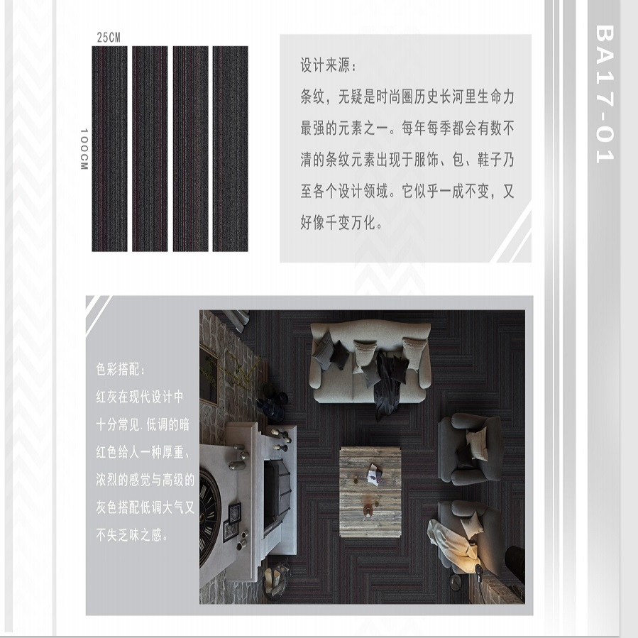 PP Commercial Tile with PVC Backing