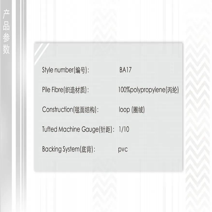 PP Commercial Tile with PVC Backing