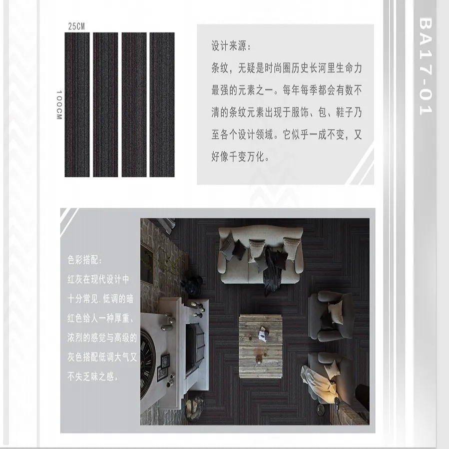 PP Commercial Tile with PVC Backing