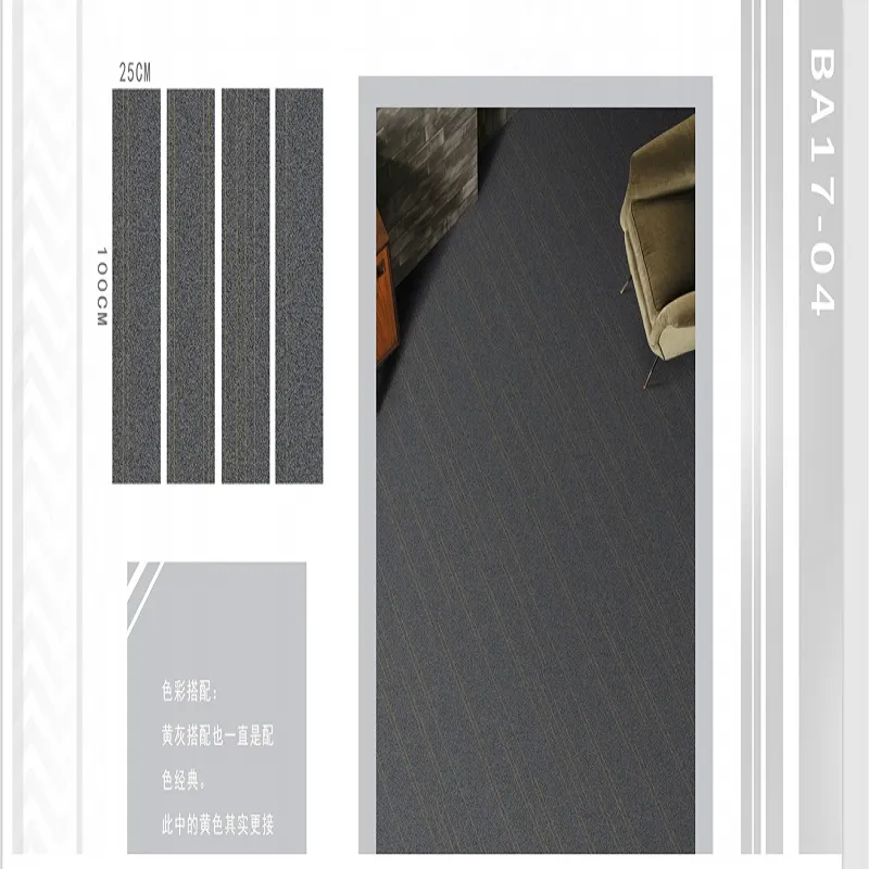 PP Commercial Tile with PVC Backing