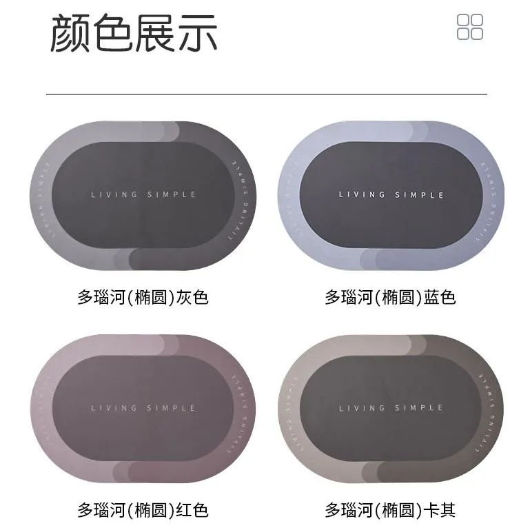 Printed Rubber Non Slip Quick Dry Super Absorbent Washroom Rugs Washable Bathroom Household Use Floor Mats