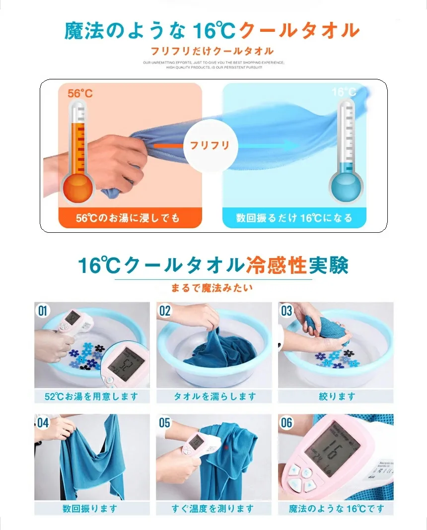 Sweat Absorption Custom Logo Printed Gym Cool Ice Cold Towel with Custom Package